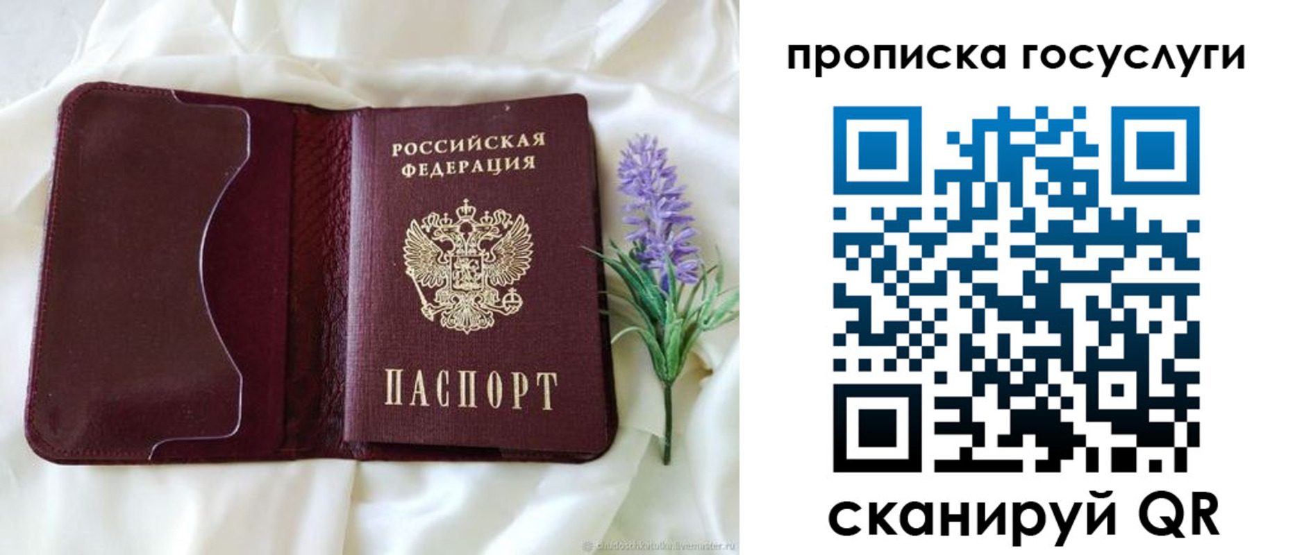 форма 3 в Сызрани