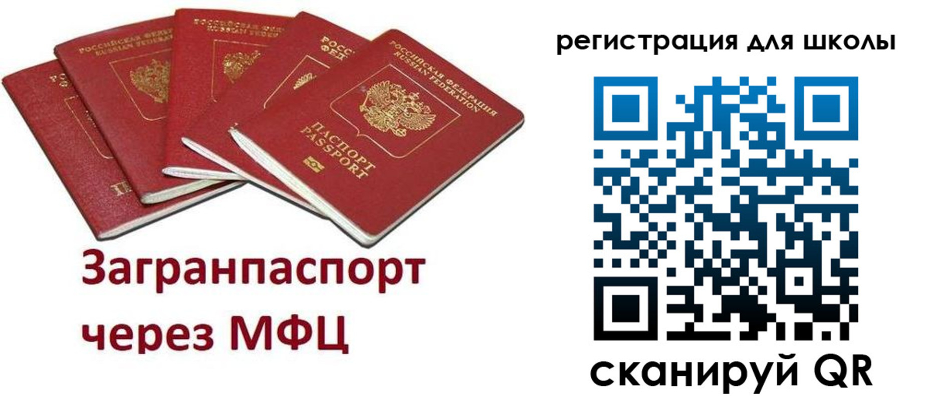 найти адрес прописки в Сызрани