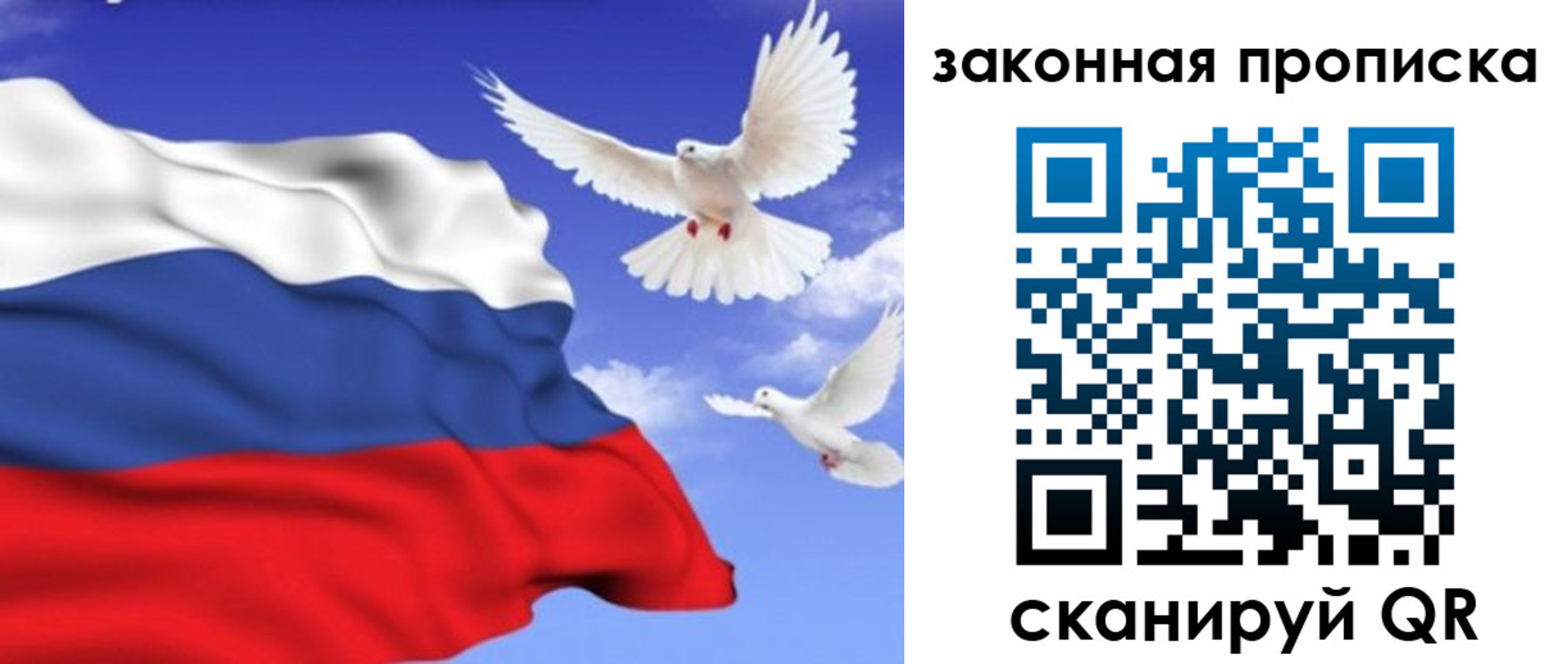 регистрация в Сызрани