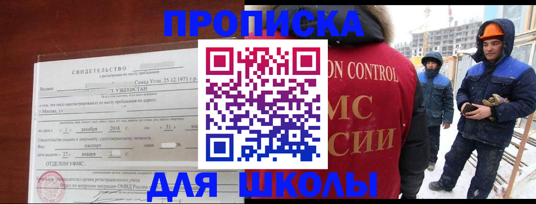форма 3 в Сызрани