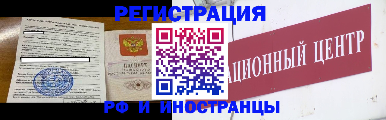 пропишу в квартире в Сызрани